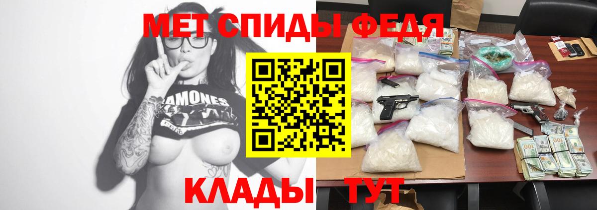 Amphetamine 98% Юрга