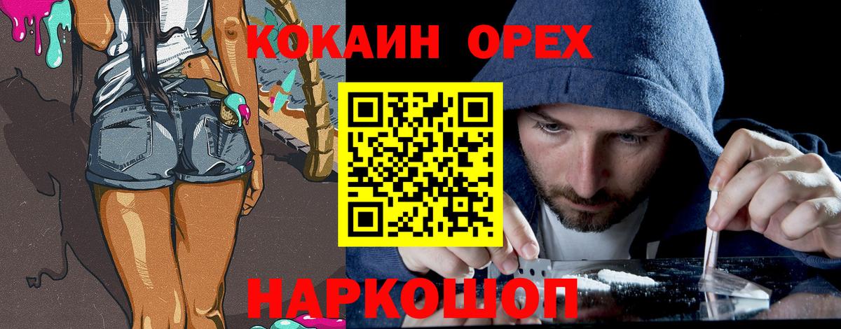 Cocaine Перу Юрга