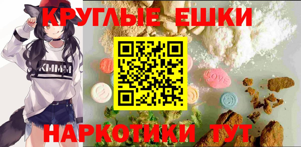   ссылка  где купить наркотик  Ecstasy  Вход с VPN  ЭКСТАЗИ бентли  Юрга 
