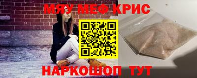 2c-b Кинель