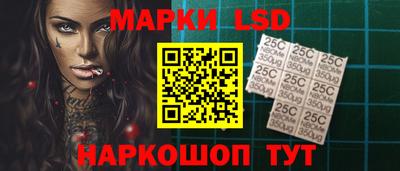 2c-b Кинель
