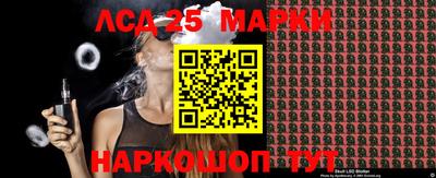 2c-b Кинель