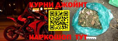 2c-b Кинель