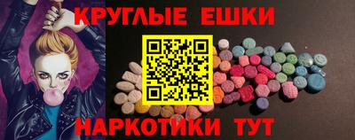 эйфоретик Кингисепп