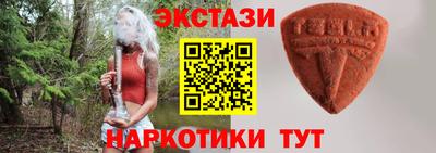 2c-b Кинель