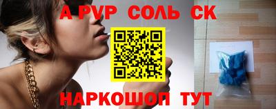 2c-b Кинель