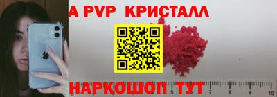 2c-b Кинель