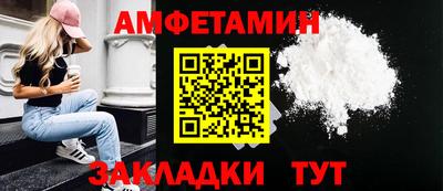 эйфоретик Кингисепп