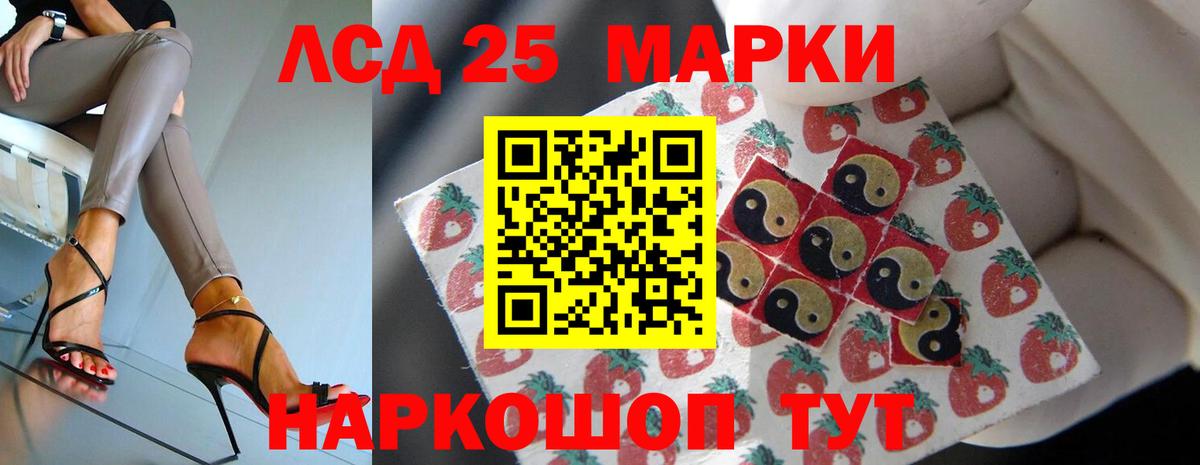 ЛСД экстази  Вход с VPN  Юрга  ЛСД экстази ecstasy 