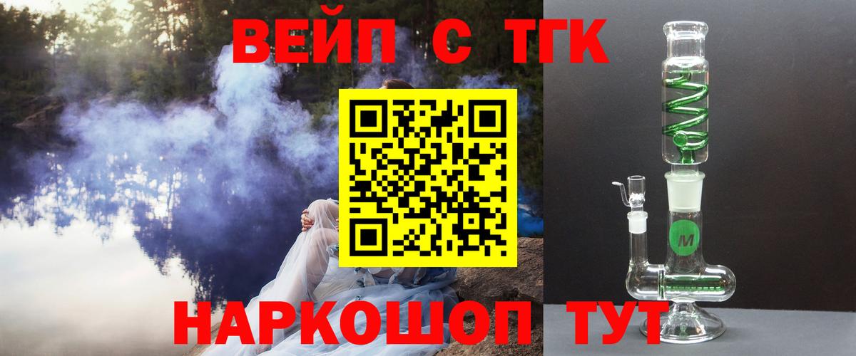 Дистиллят ТГК Wax Юрга
