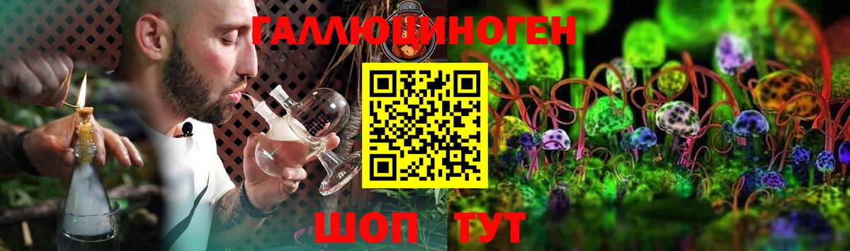 Галлюциногенные грибы мицелий Юрга