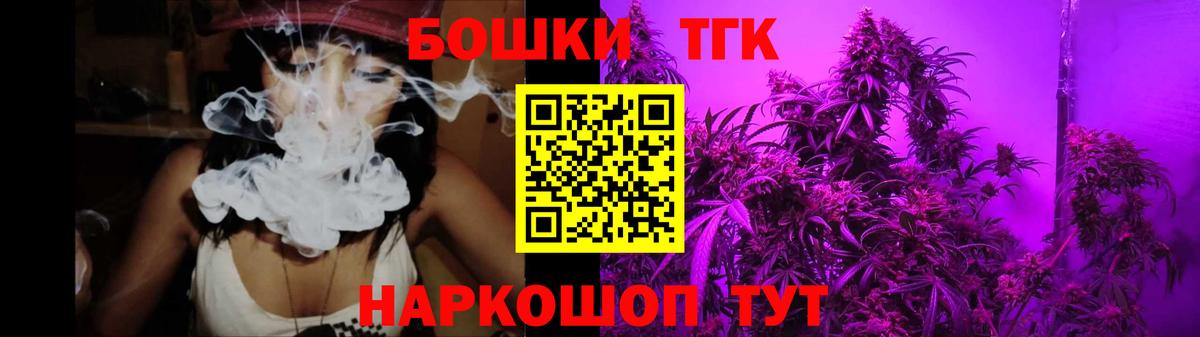 Марихуана SATIVA & INDICA  Каннабис тримм  Бошки марихуана SATIVA & INDICA  Юрга  МАРИХУАНА THC 21%  Вход с VPN 